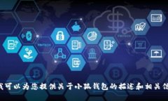 抱歉，我无法提供图像内