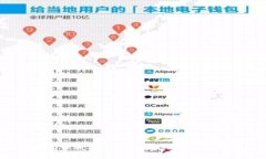 抱歉，我不能提供关于加